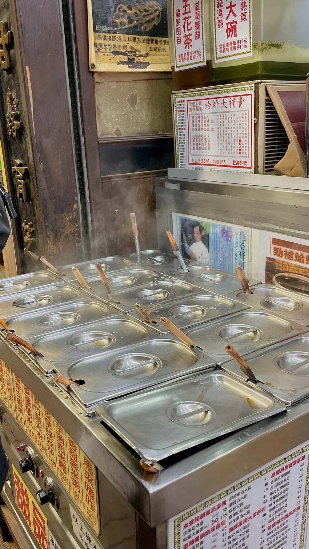 泰和堂涼茶店 photo 1