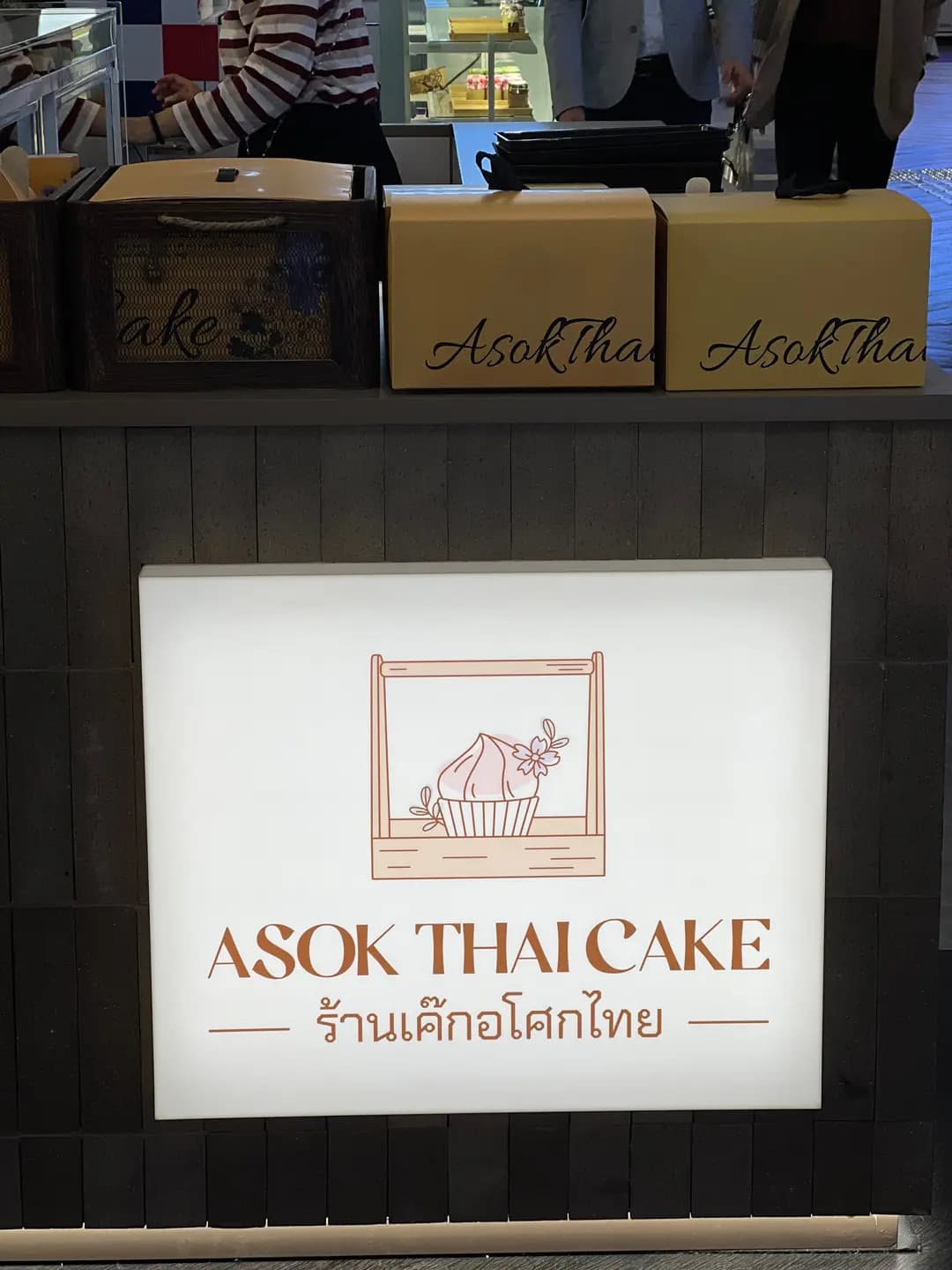 Asok Thai Cake photo 7