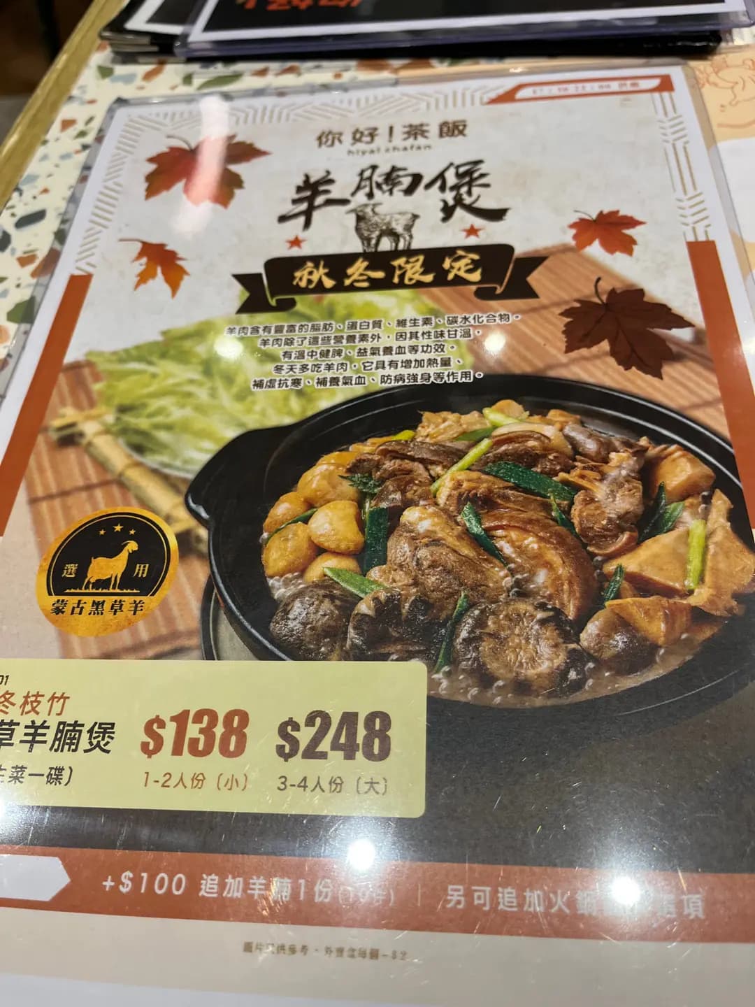 你好！茶飯 (佛光街) photo 3