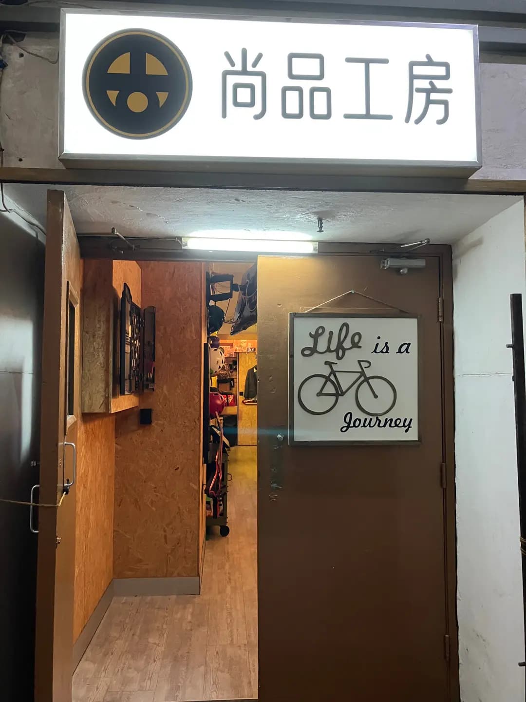 尚品工房 photo 4