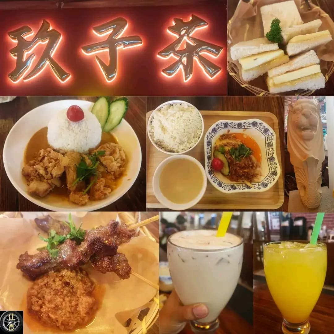 玖子茶 (長發廣場) photo 6