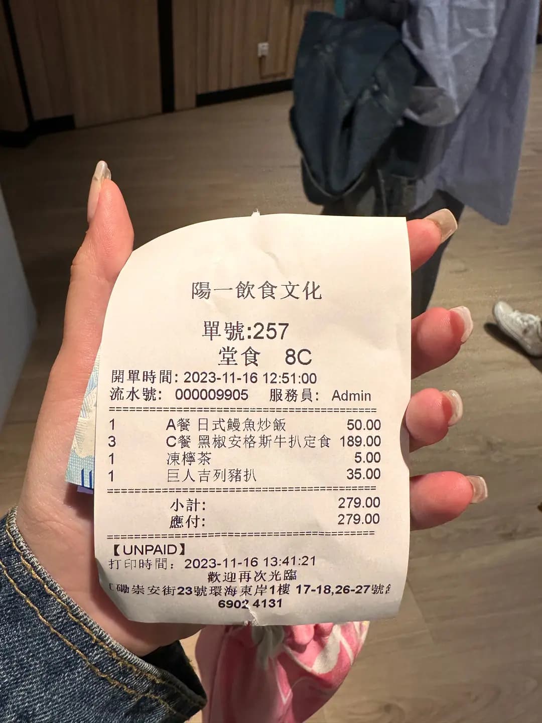 陽一飲食文化 (Soda Mall) photo 5