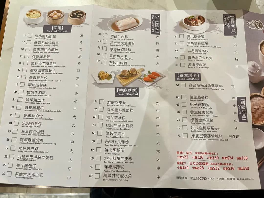壹小籠 photo 3