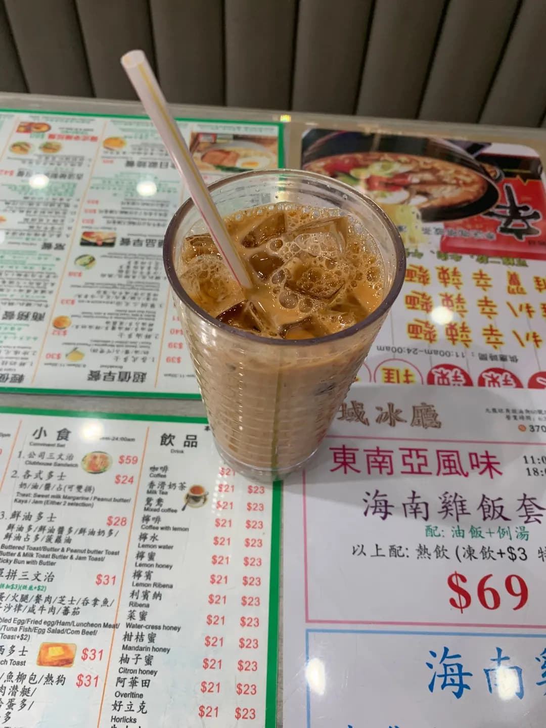 金域冰廳 photo 3