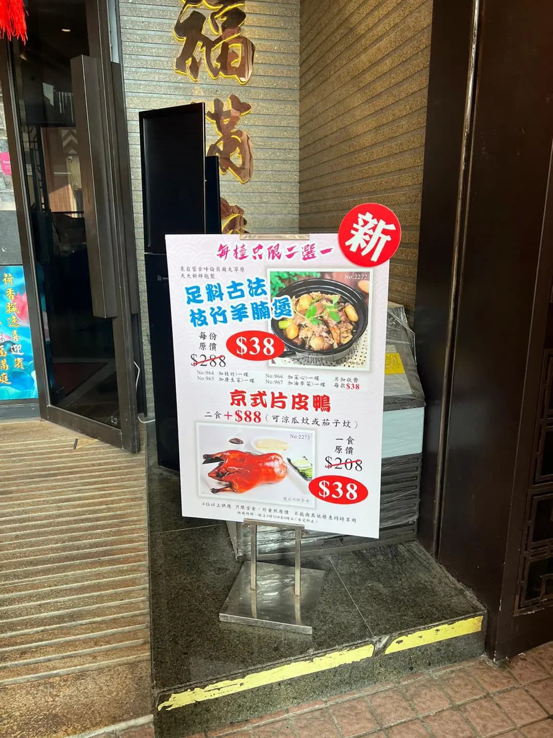 福滿庭酒家 photo 1
