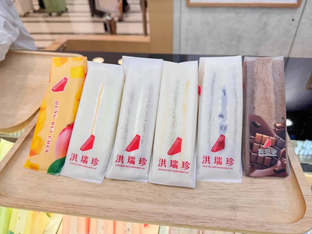 洪瑞珍 (青衣城1) photo 6