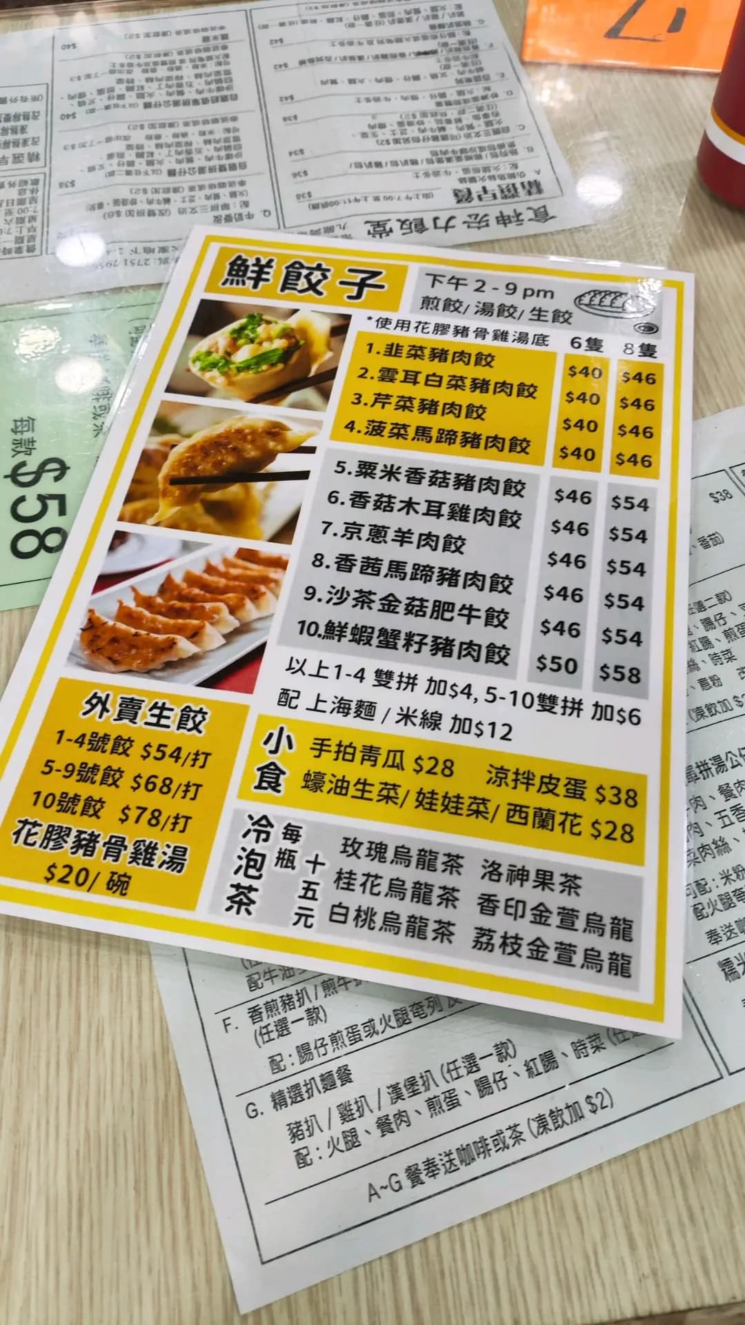 宏力飲食中心 photo 4
