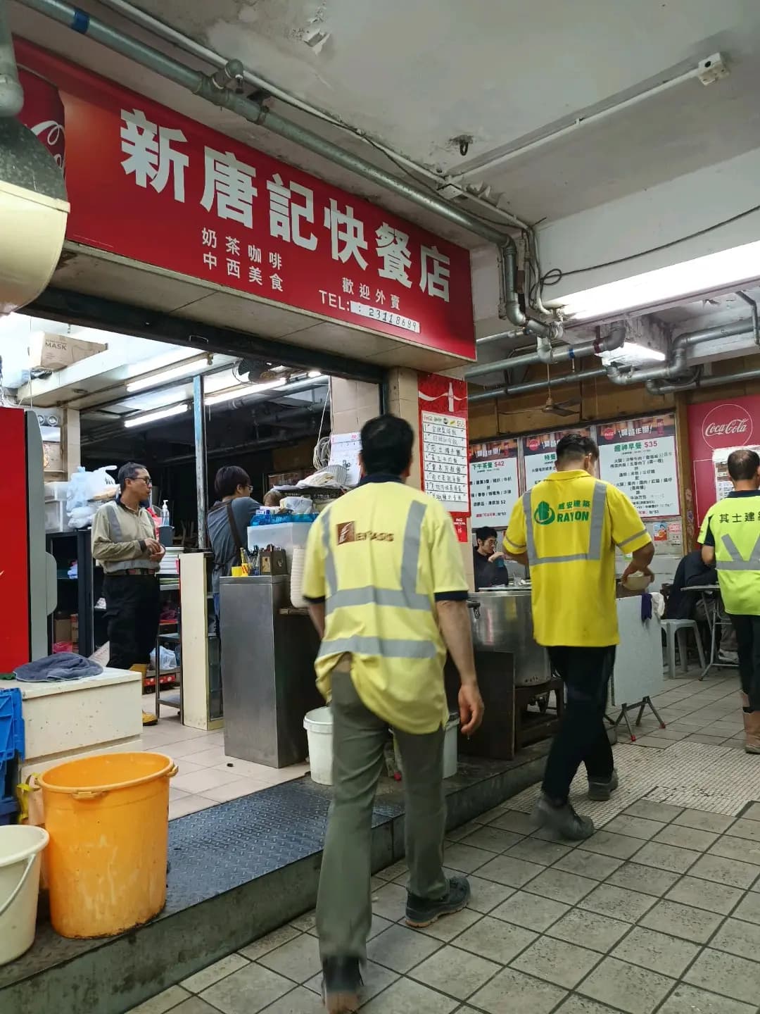 新唐記快餐店 photo 4