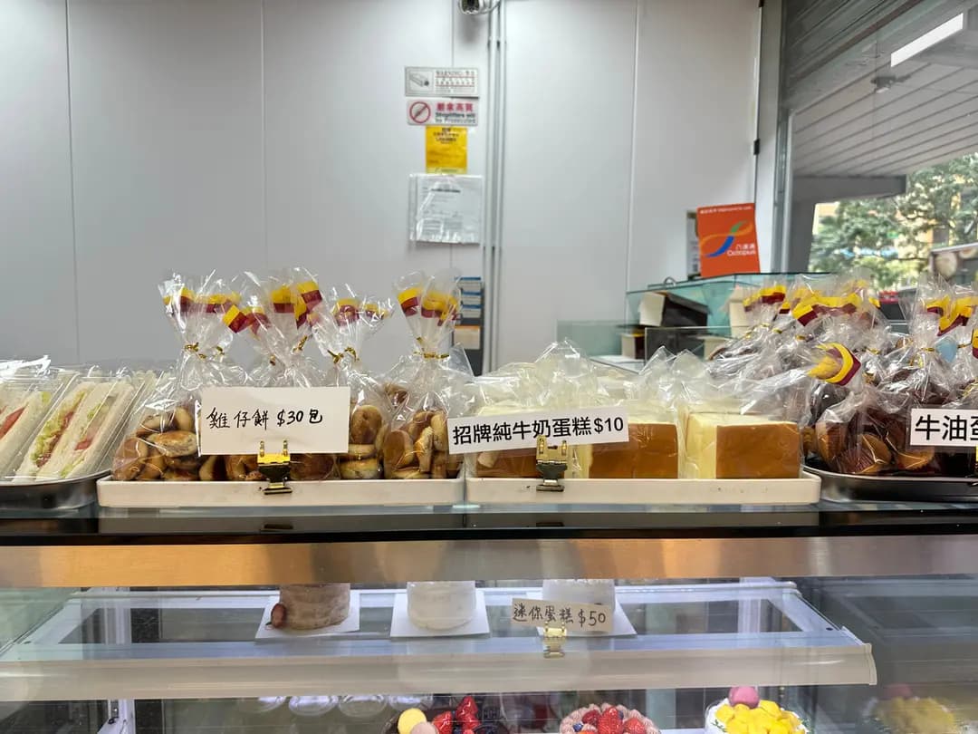 皇家麵包西餅 photo 6