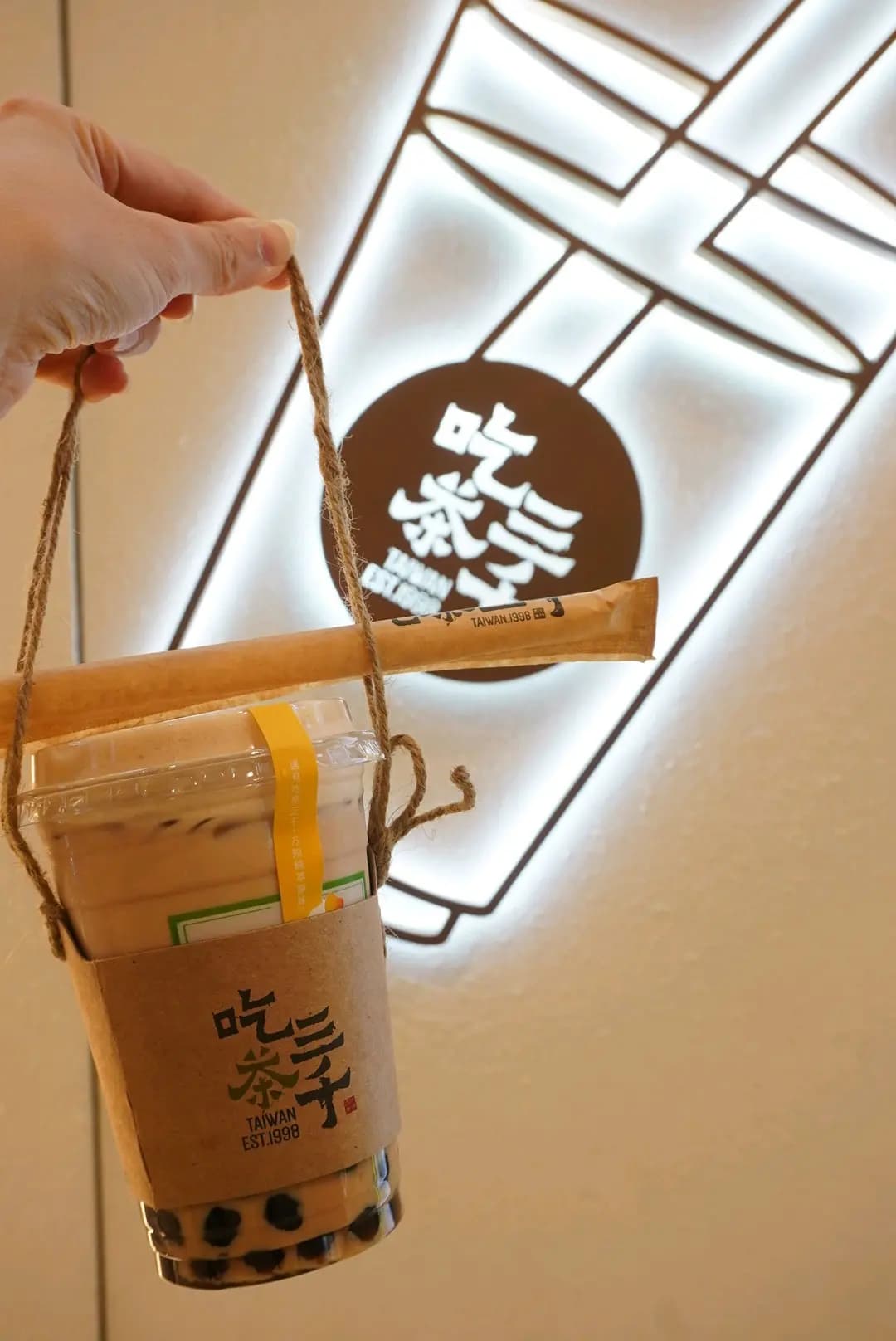 吃茶三千 (荃新天地) photo 3