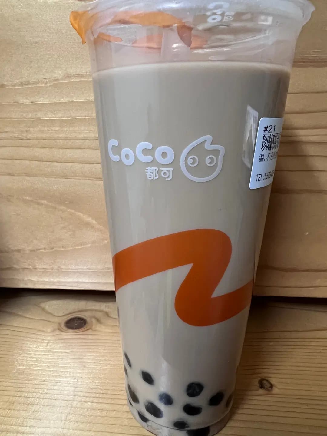 CoCo都可茶飲 (屯門花園) photo 1