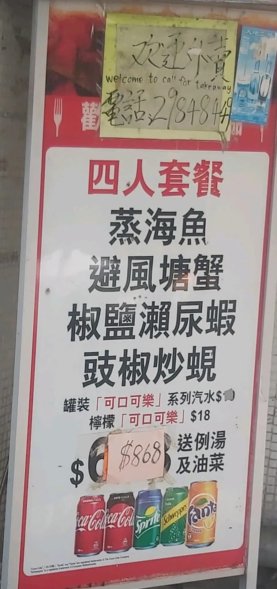 德仔記 photo 4