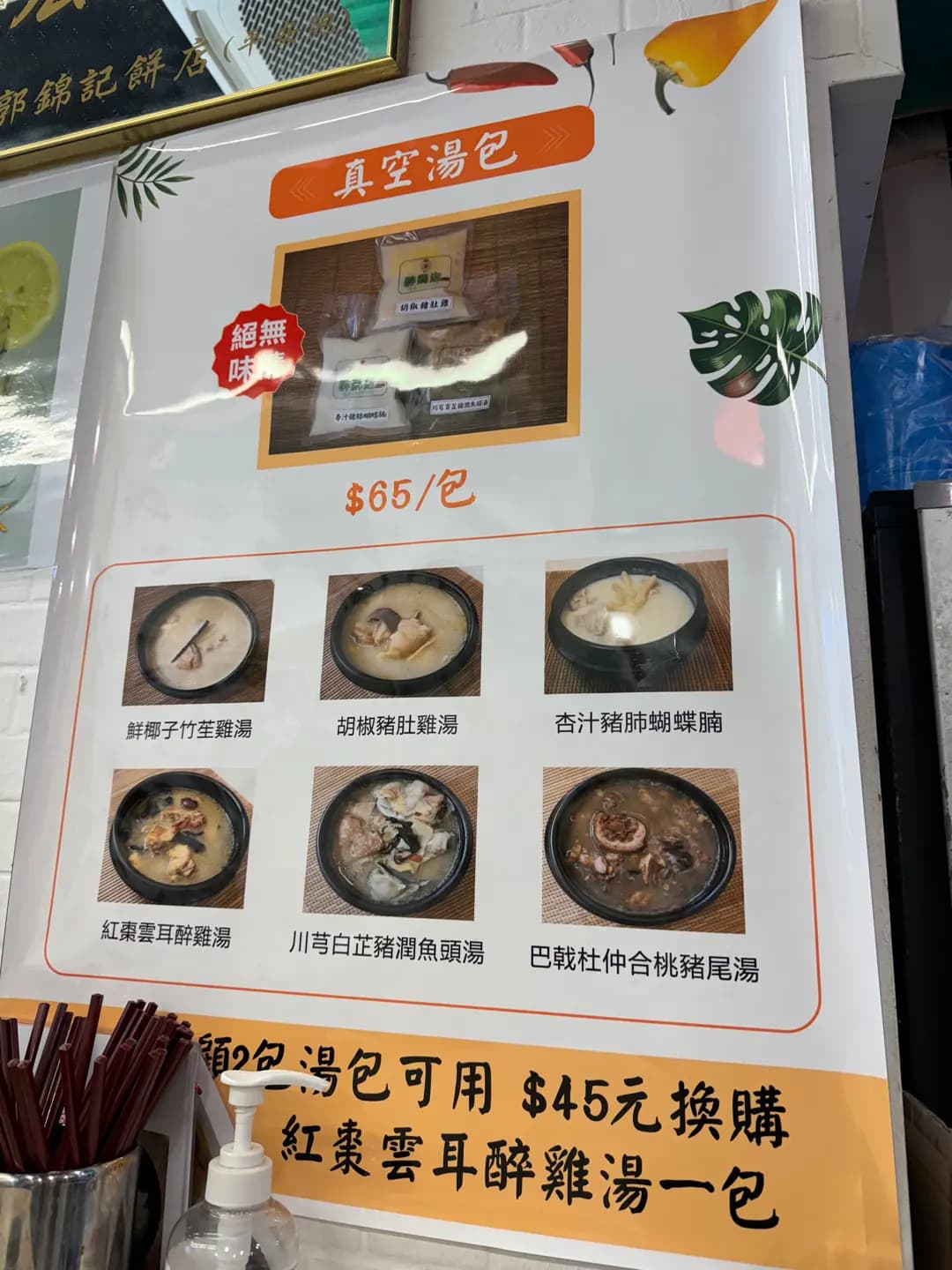 醉雞店 (砵蘭街) photo 4