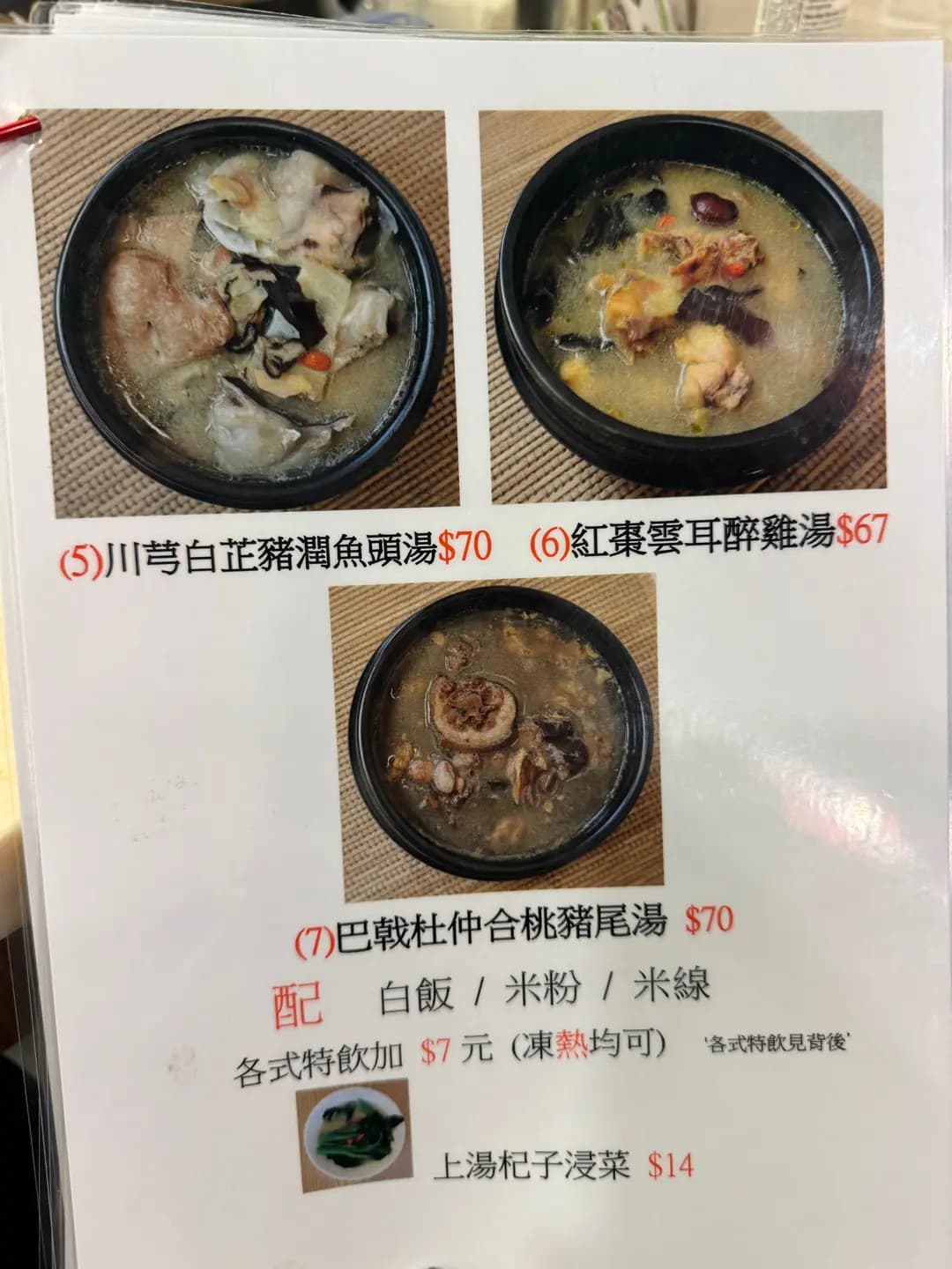 醉雞店 (砵蘭街) photo 2