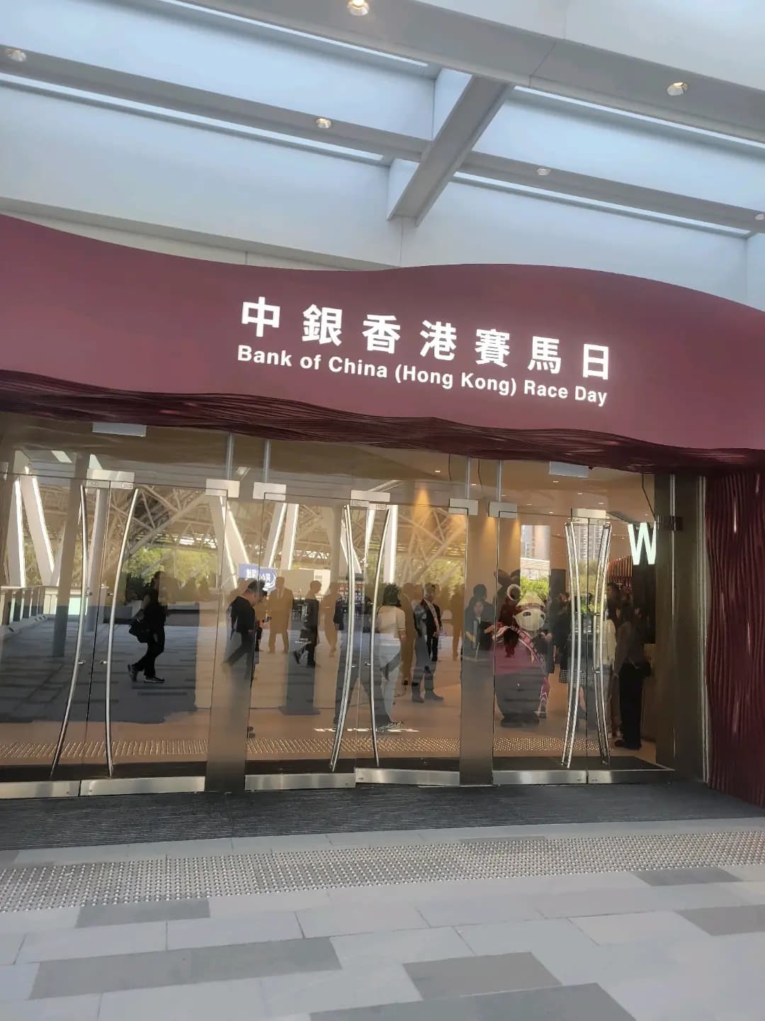 沙田馬場馬會廂房 photo 5