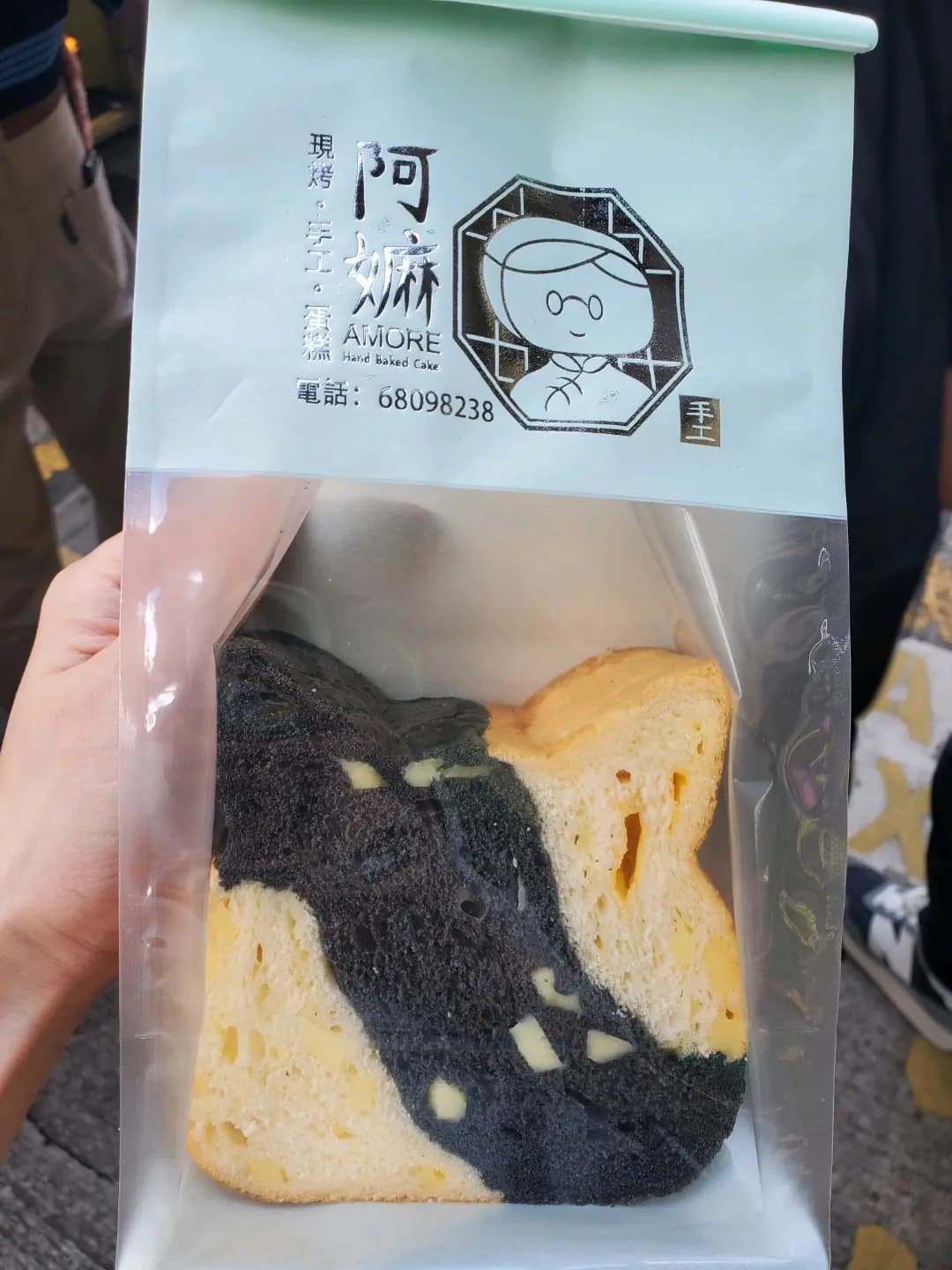阿嫲現烤手工蛋糕 photo 1