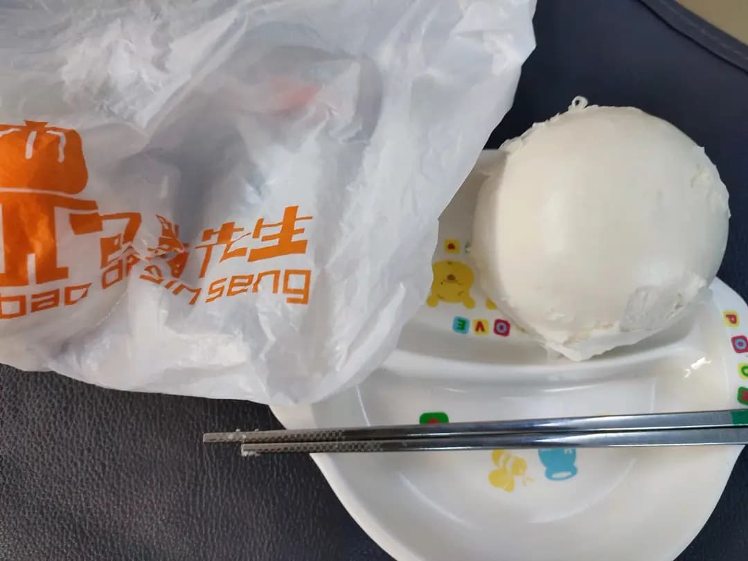 包點先生 (順寧苑) photo 4