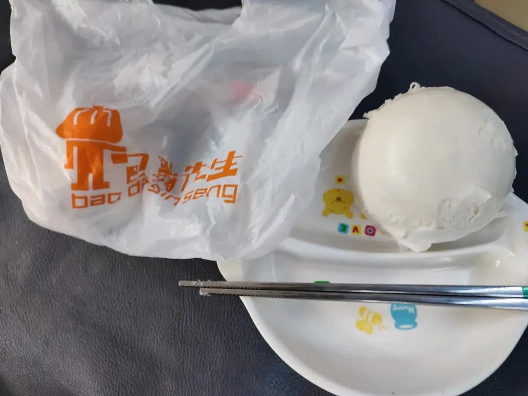 包點先生 (順寧苑) photo 2