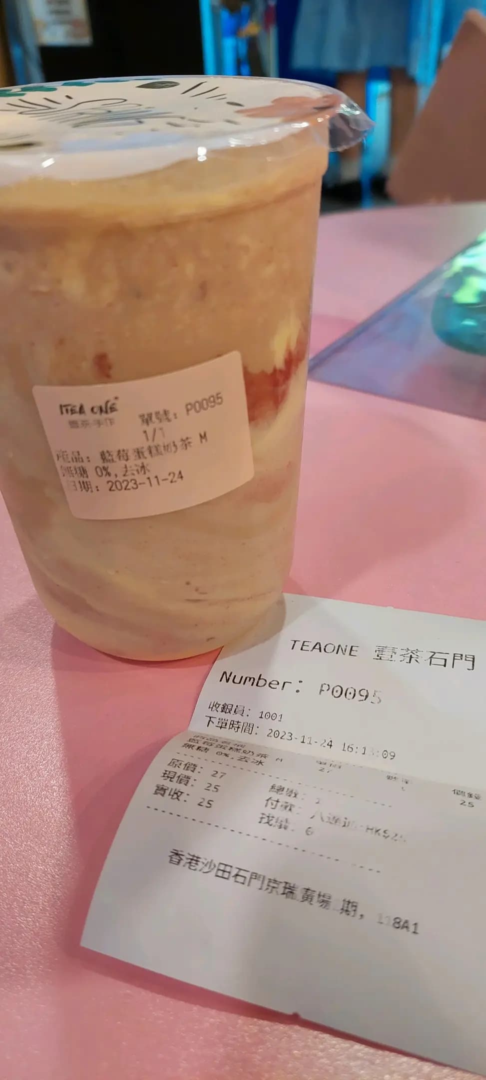 壹茶 photo 7
