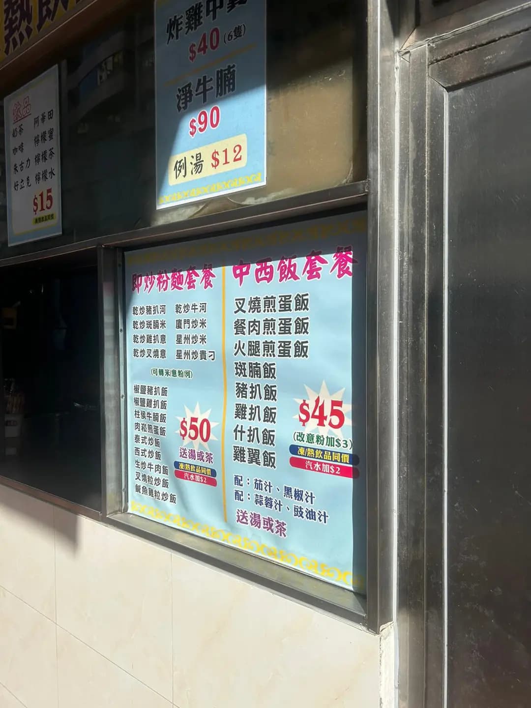 新中源外賣小店 photo 2