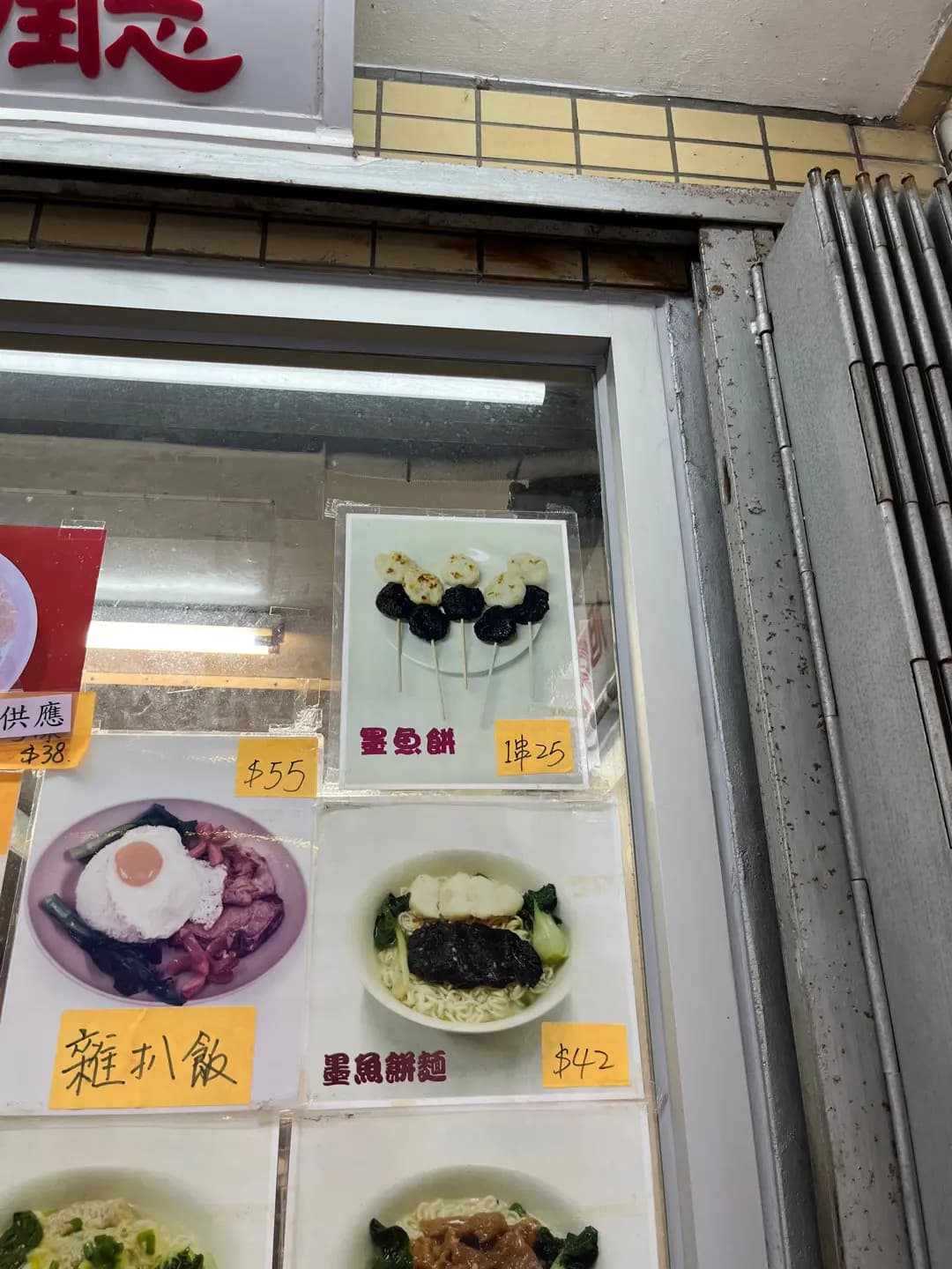 旭日 photo 7