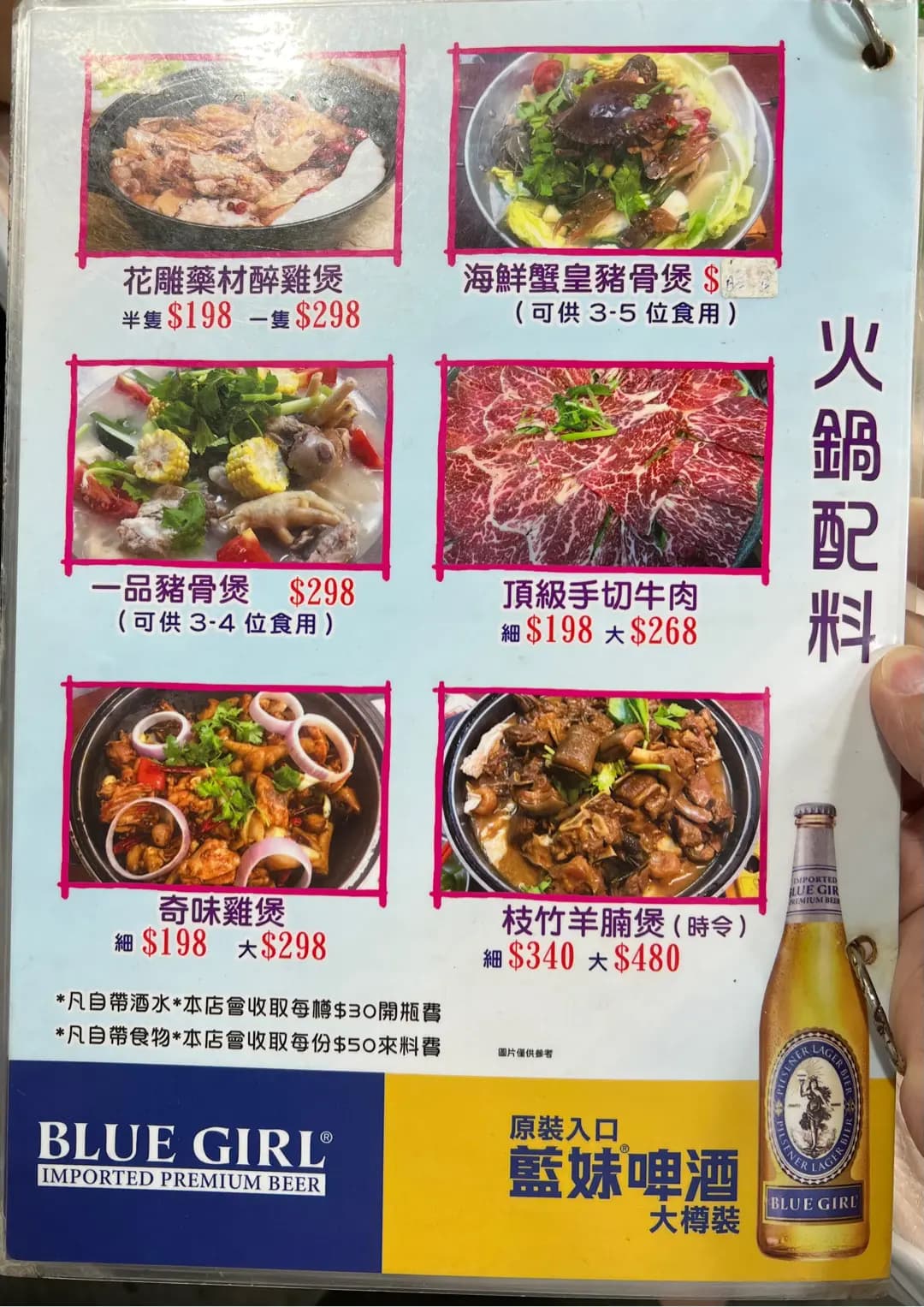 震陞雲南美食 photo 5