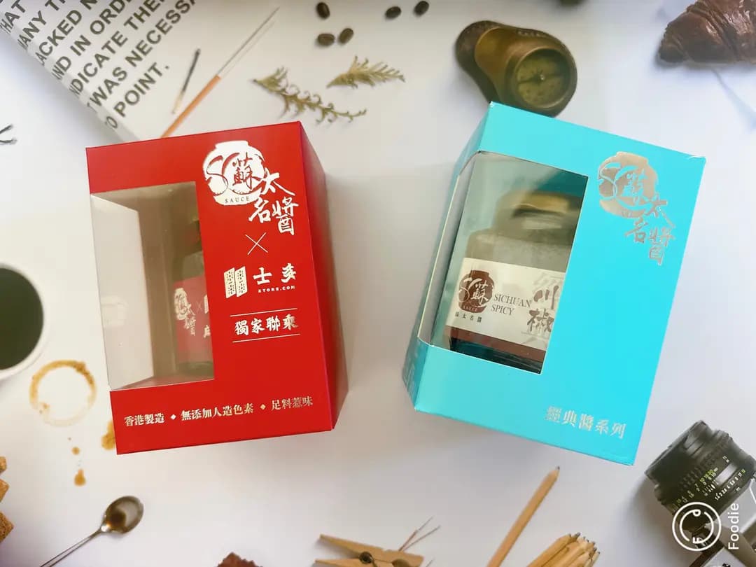 蘇太名醬 photo 8