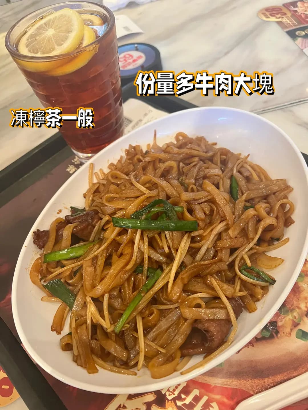 一粥麵 (青衣城2) photo 8