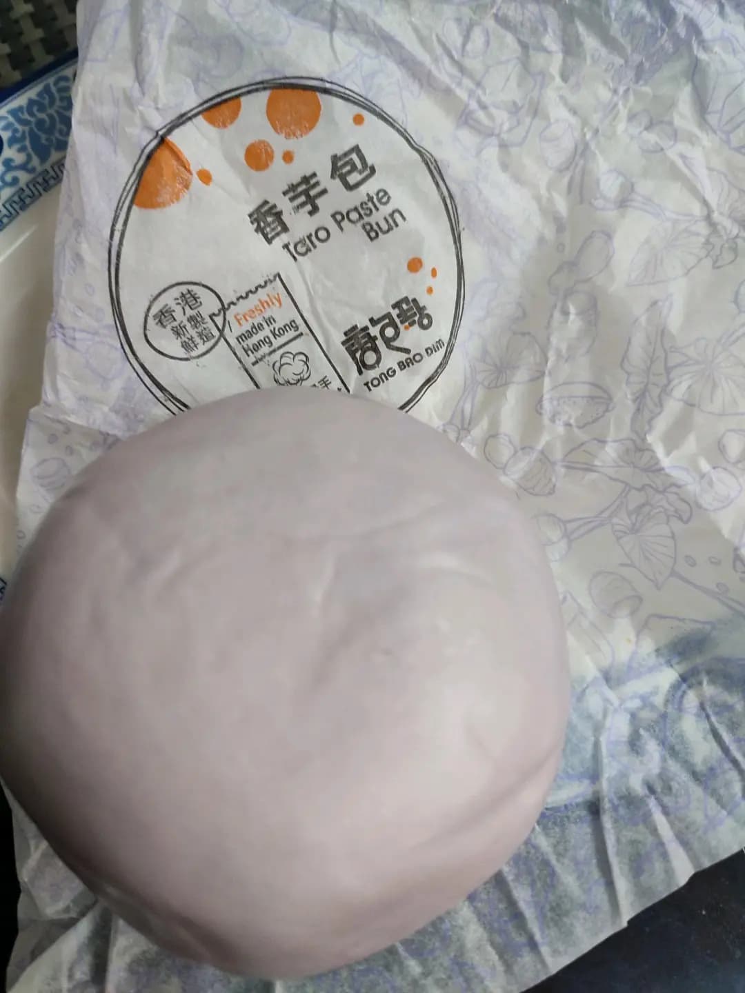 包點料理 photo 1