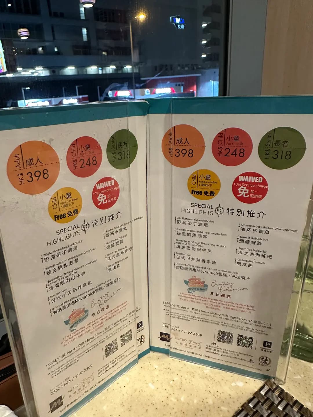 棕櫚閣西餐廳 photo 3