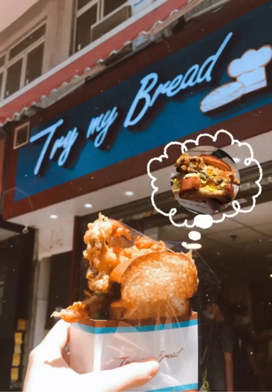Try My Bread (營盤街) photo 8