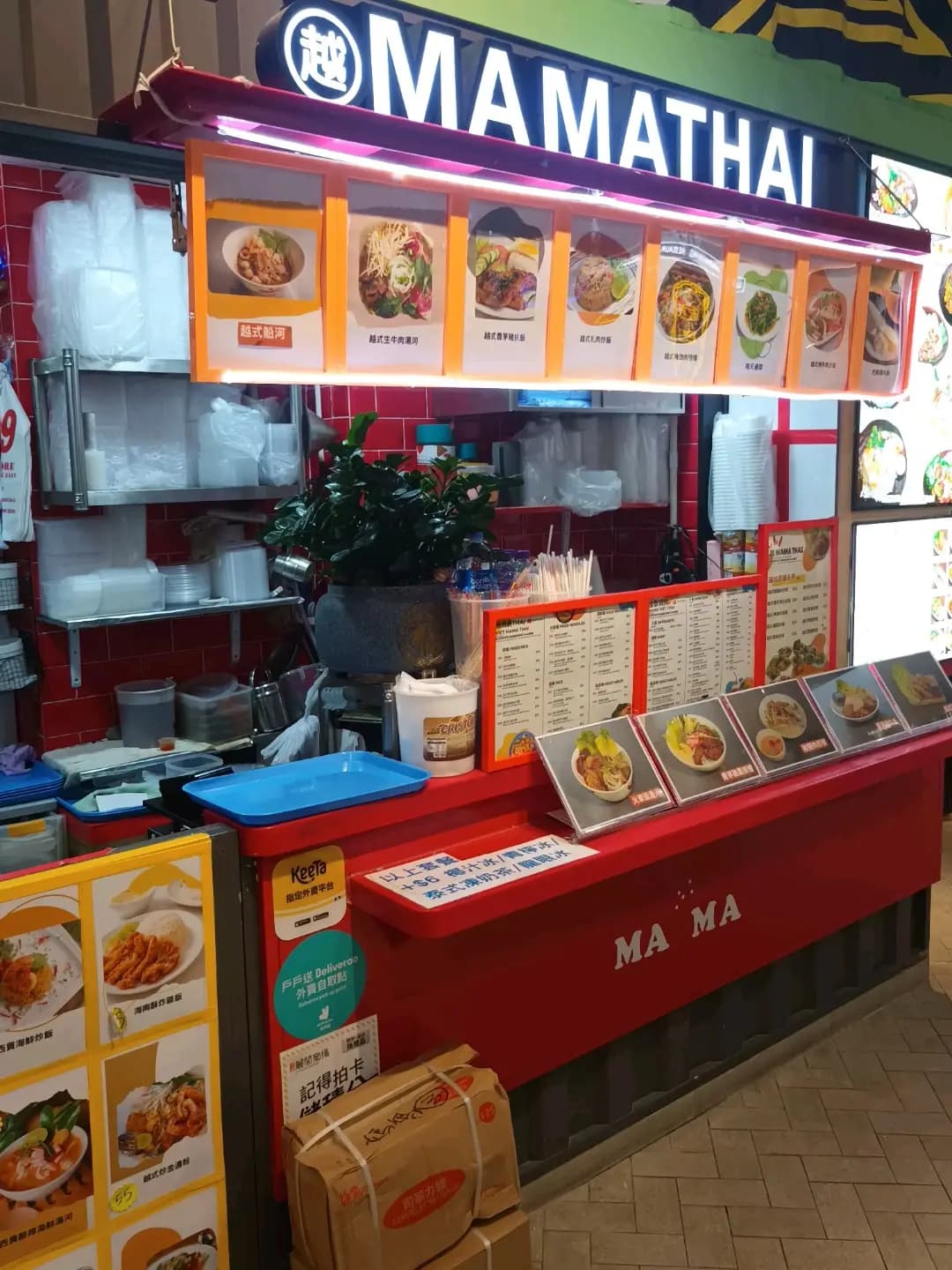 越MAMATHAI photo 3