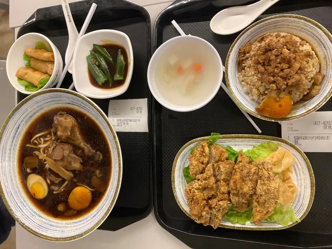 御升台之源 photo 1
