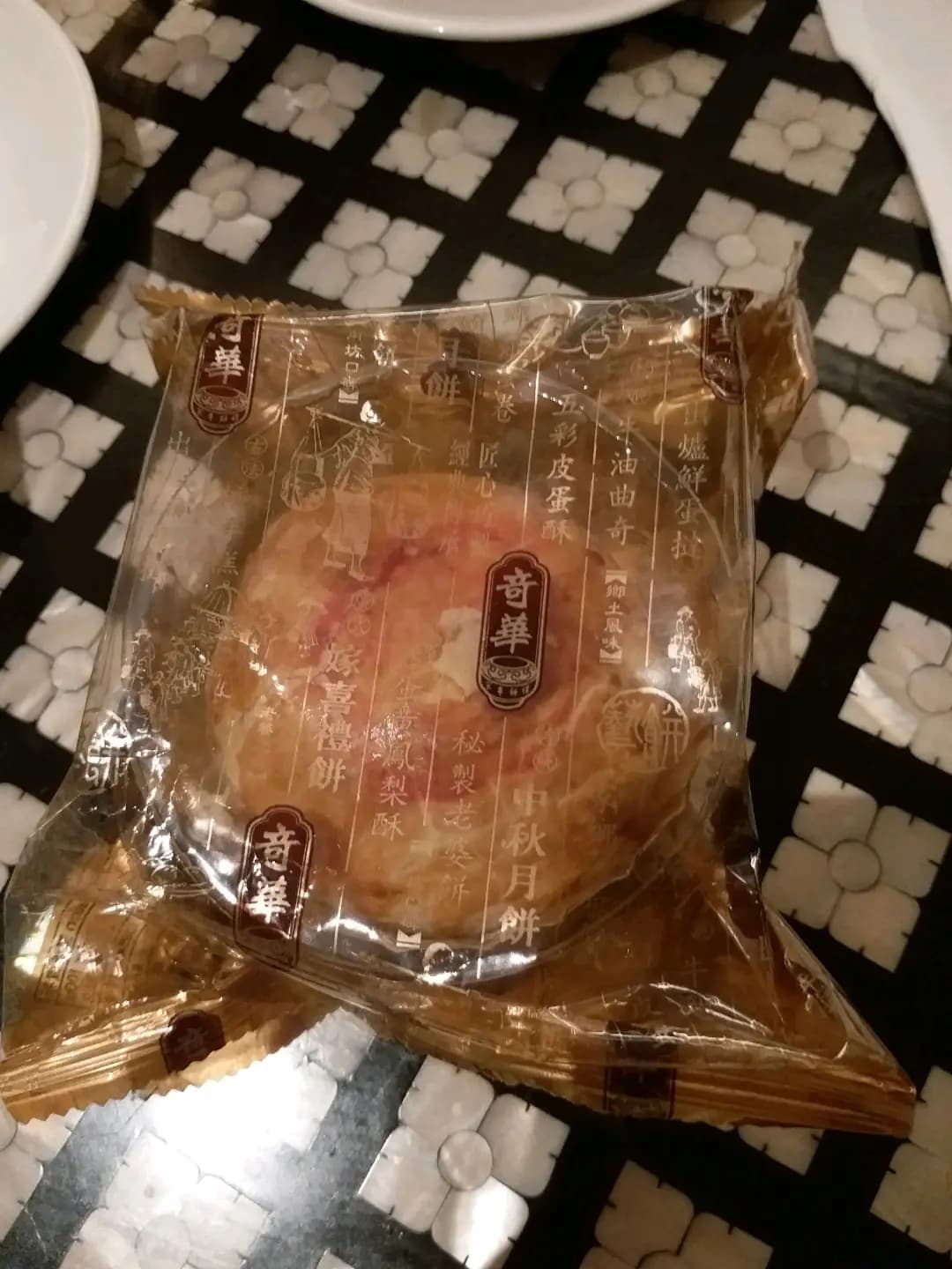 奇華餅家 (機場一號客運大樓) photo 2