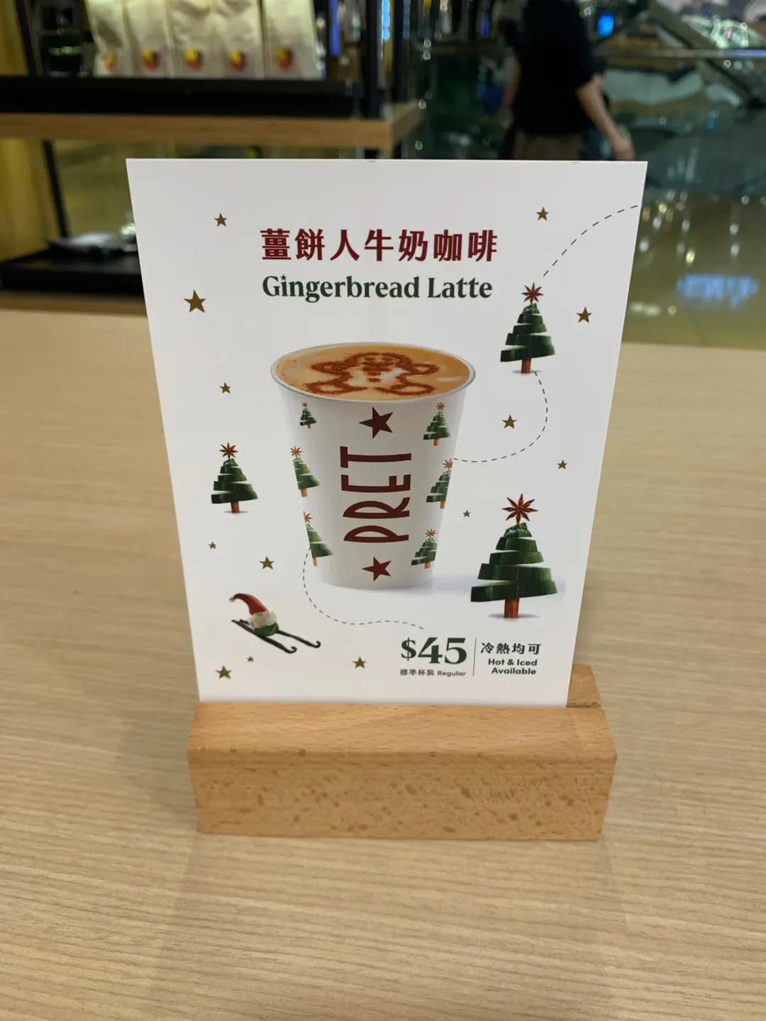 PRET A MANGER (太古城中心) photo 3