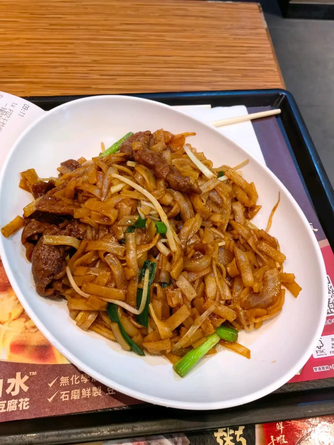一粥麵 (碧堤坊) photo 5