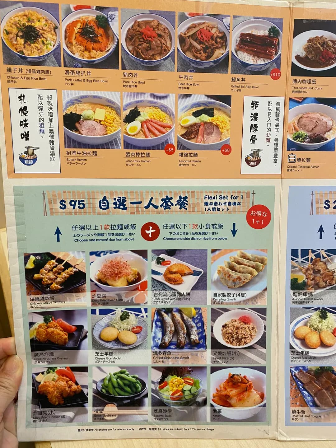 豚豚食堂 photo 2