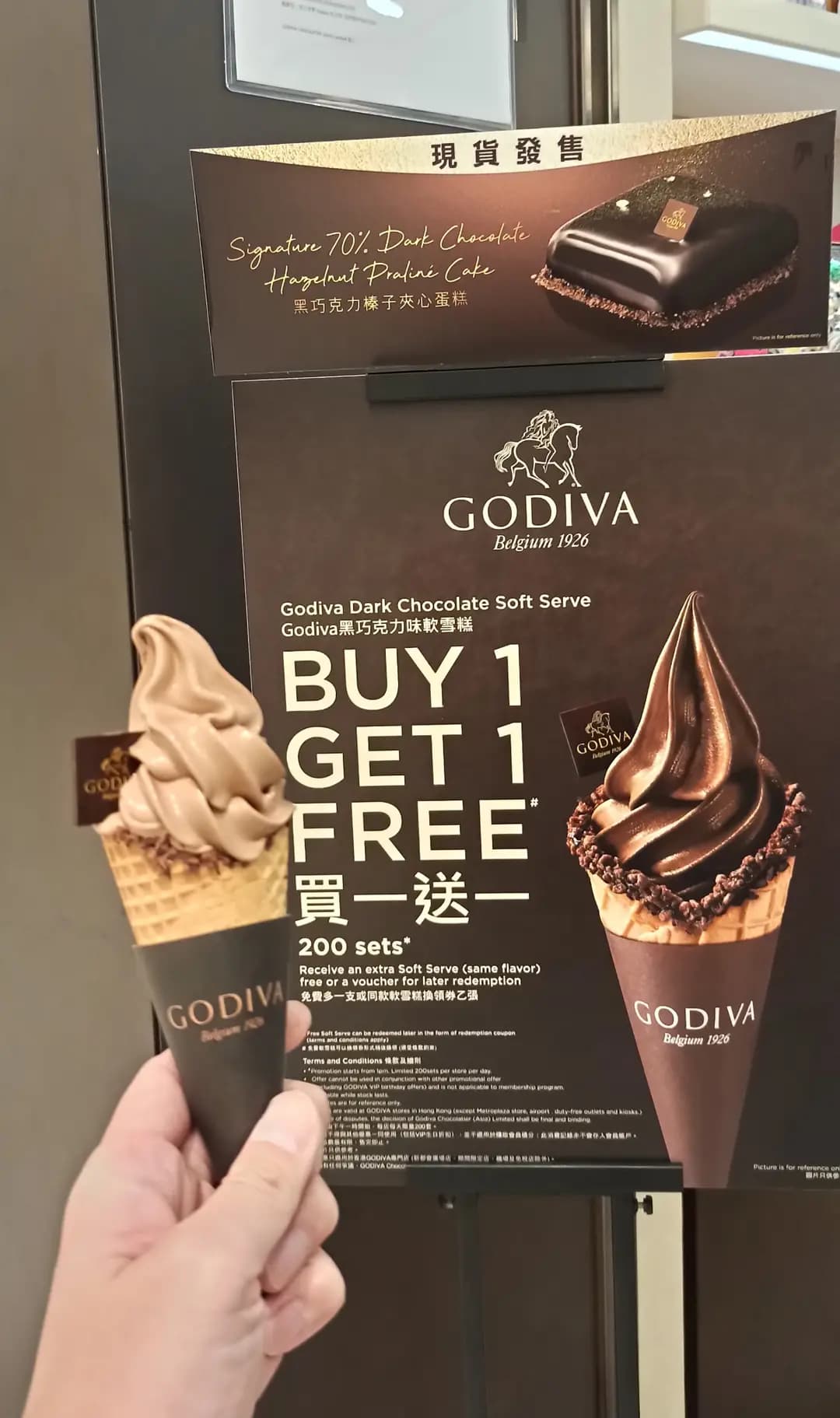 Godiva Chocolatier (青衣城1) photo 1