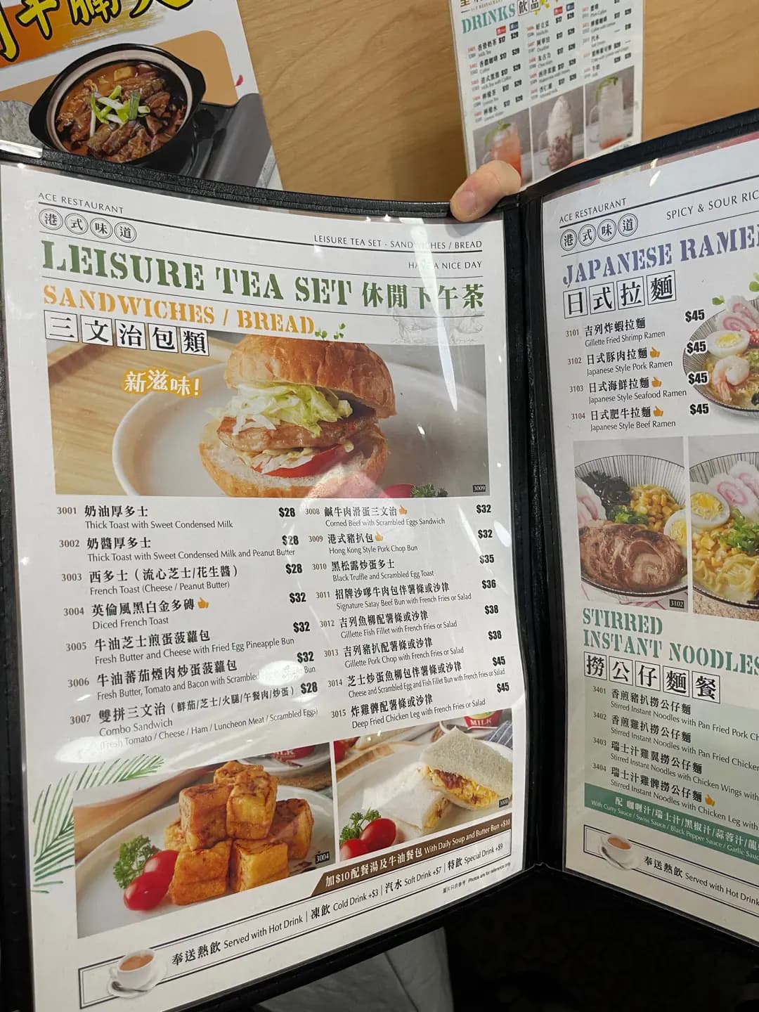 皇牌冰廳 (砵蘭街) photo 7