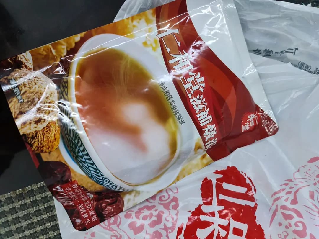 仁和堂 photo 3