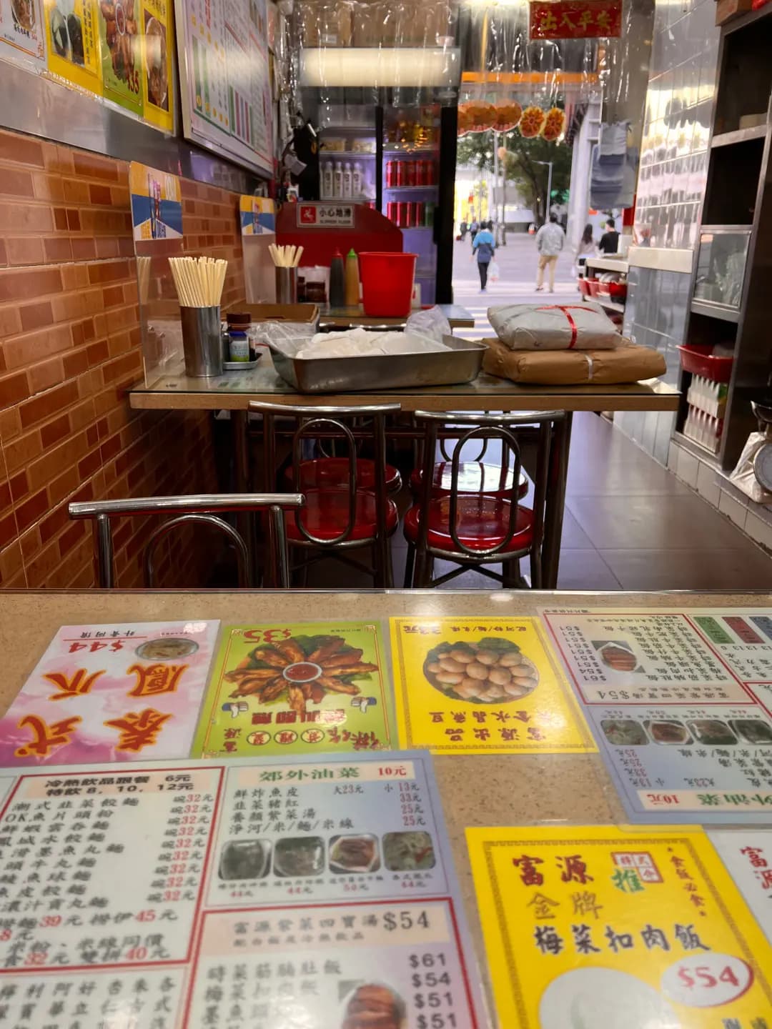 富源潮州麵食城 photo 4