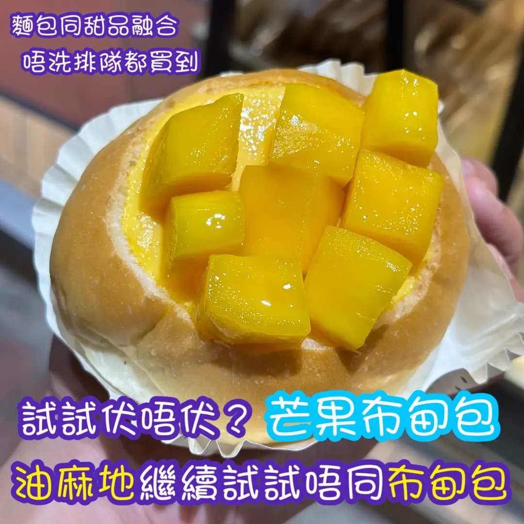 The One Bakery photo 7