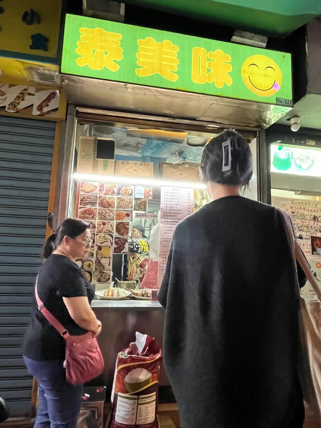 泰美味 (樂軒臺) photo 4