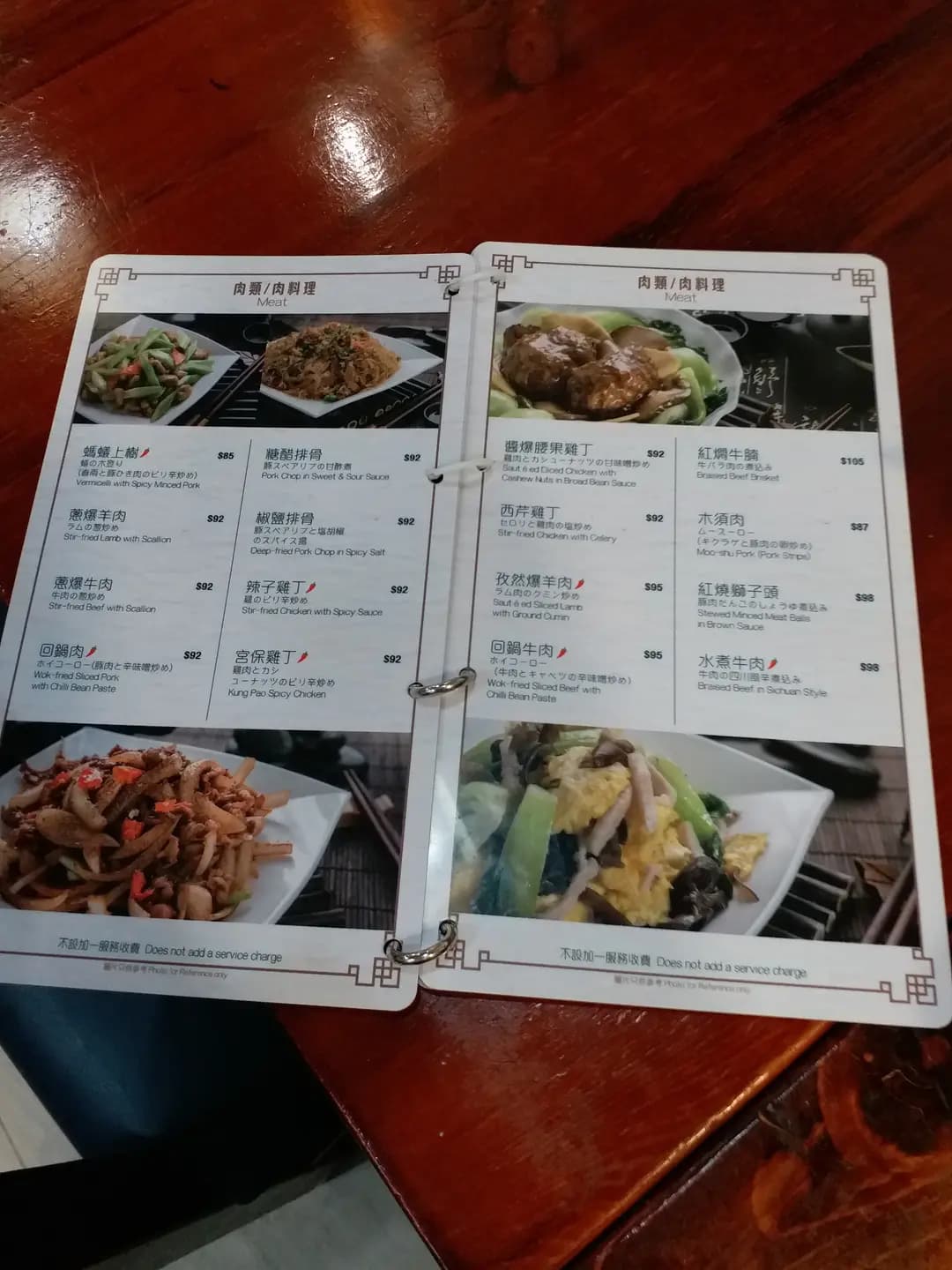 濰京坊 photo 1