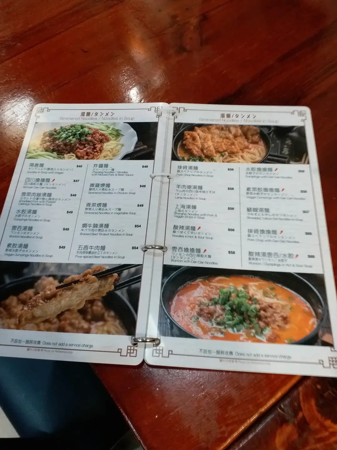 濰京坊 photo 7