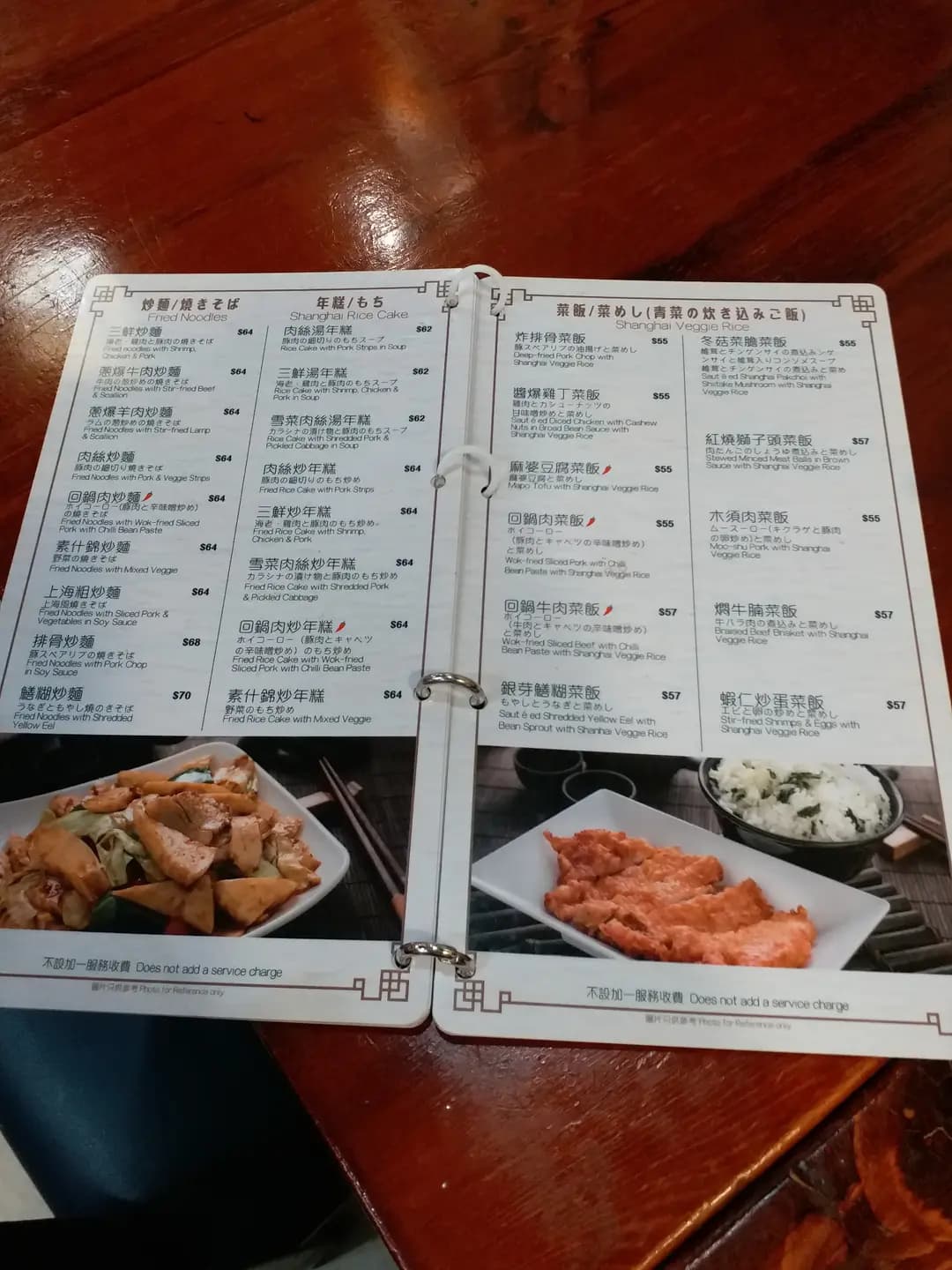 濰京坊 photo 2