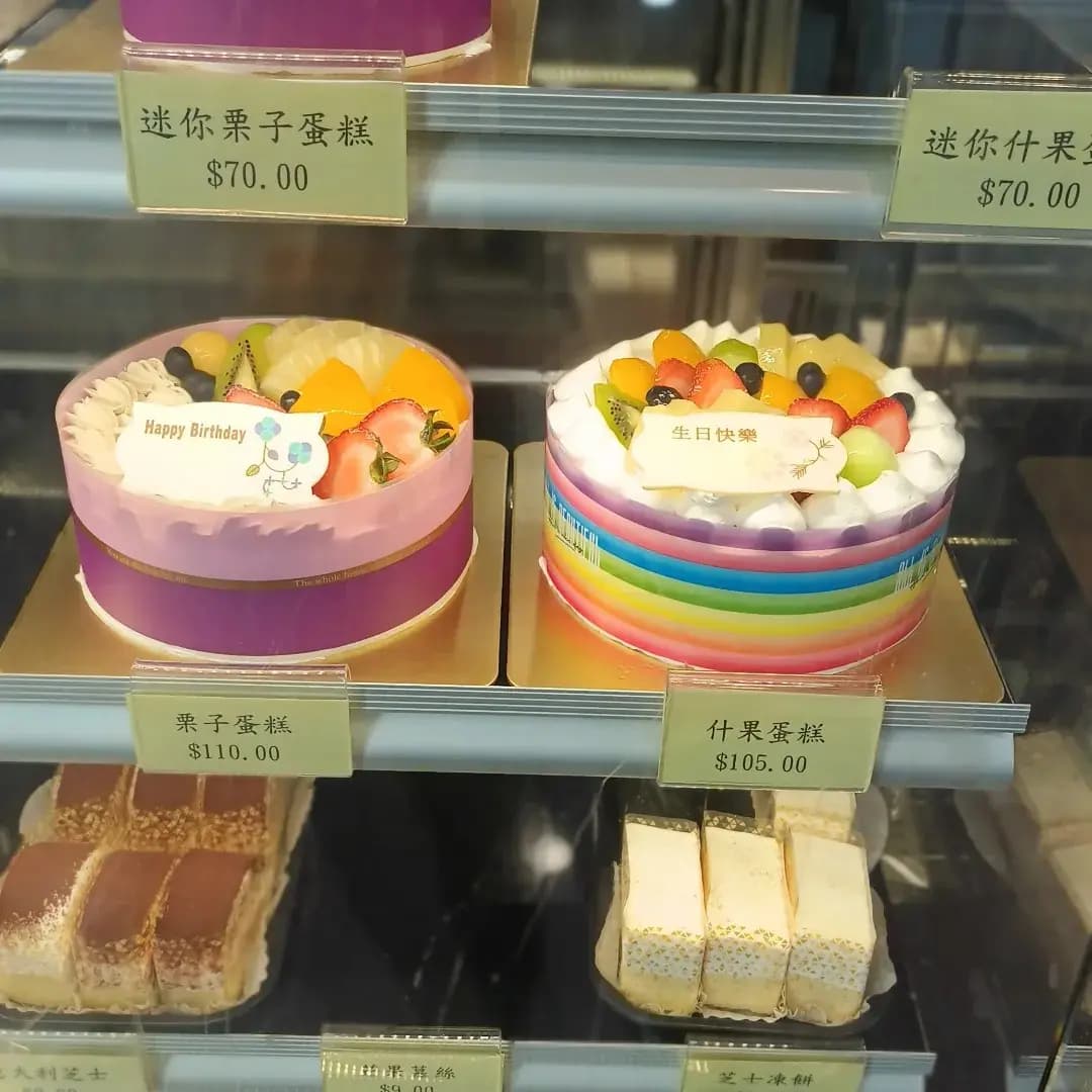 三井飽餅專門店 photo 7