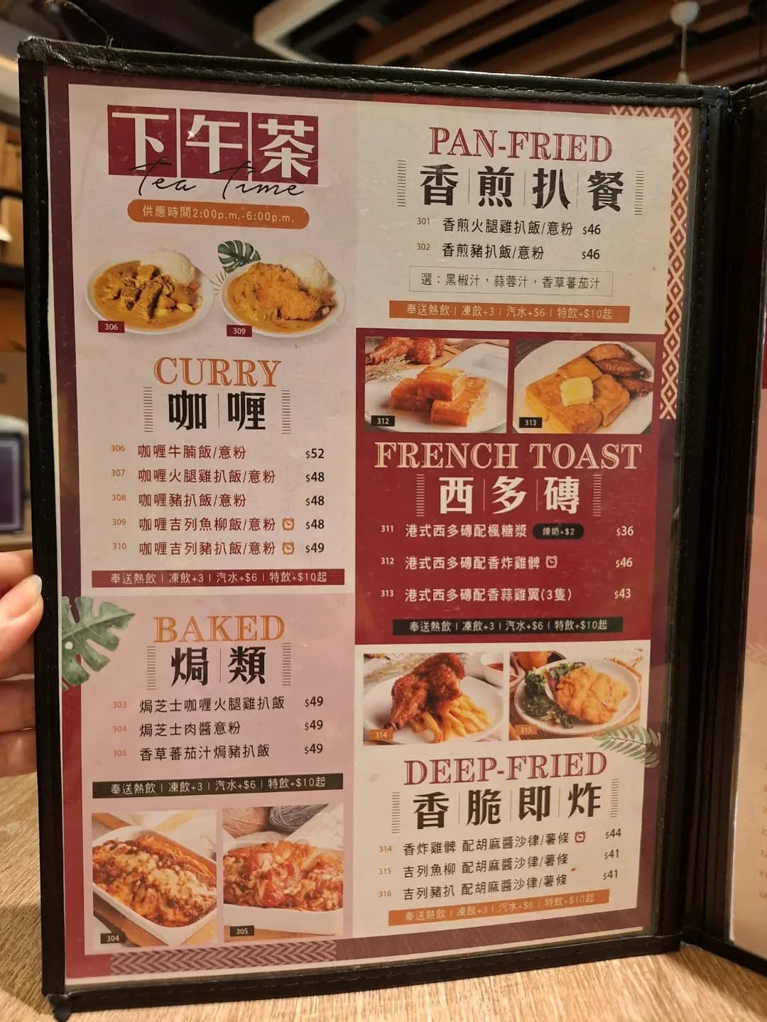 椰林閣餐廳 (葵涌商場) photo 2
