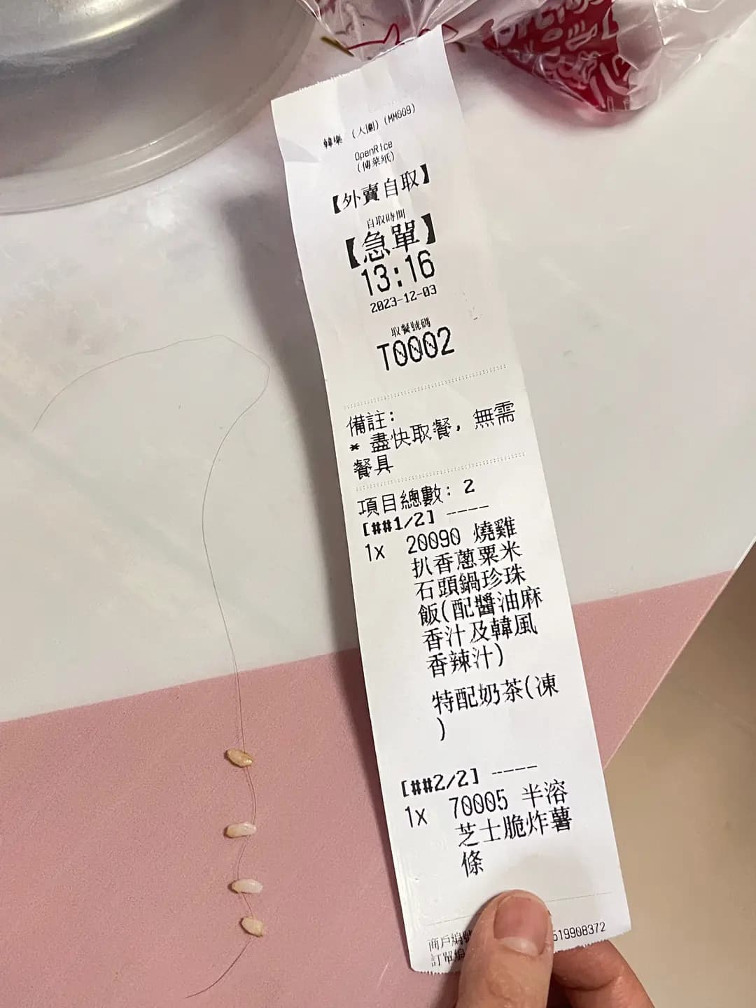 韓樂 (美林商場) photo 3