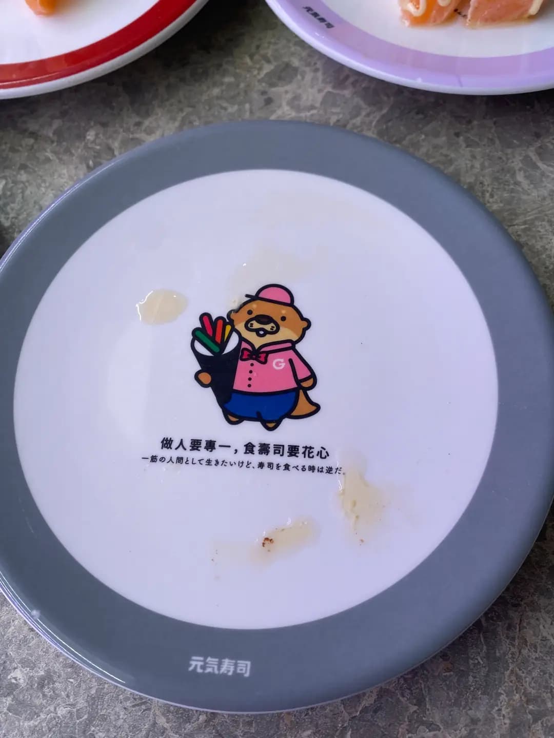 元気寿司 (恆福商業中心) photo 7